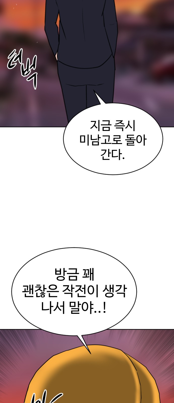 84 페이지