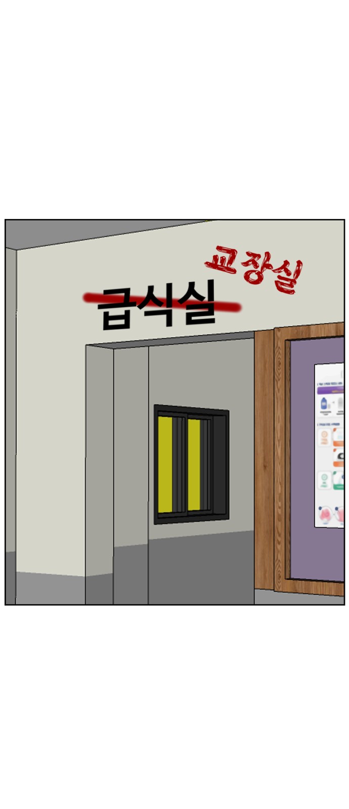 86 페이지