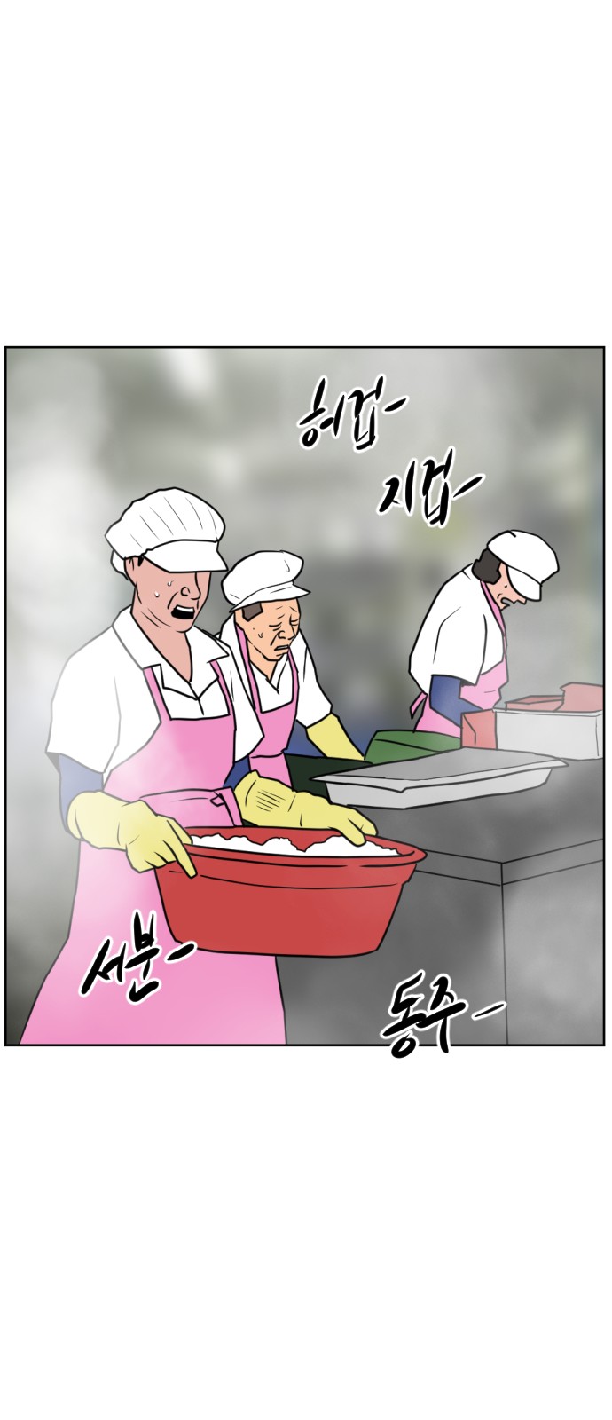 87 페이지