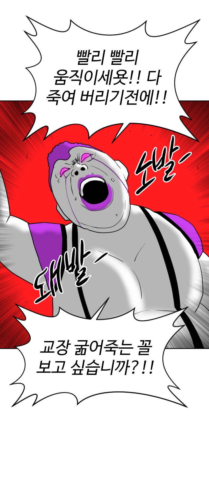 89 페이지