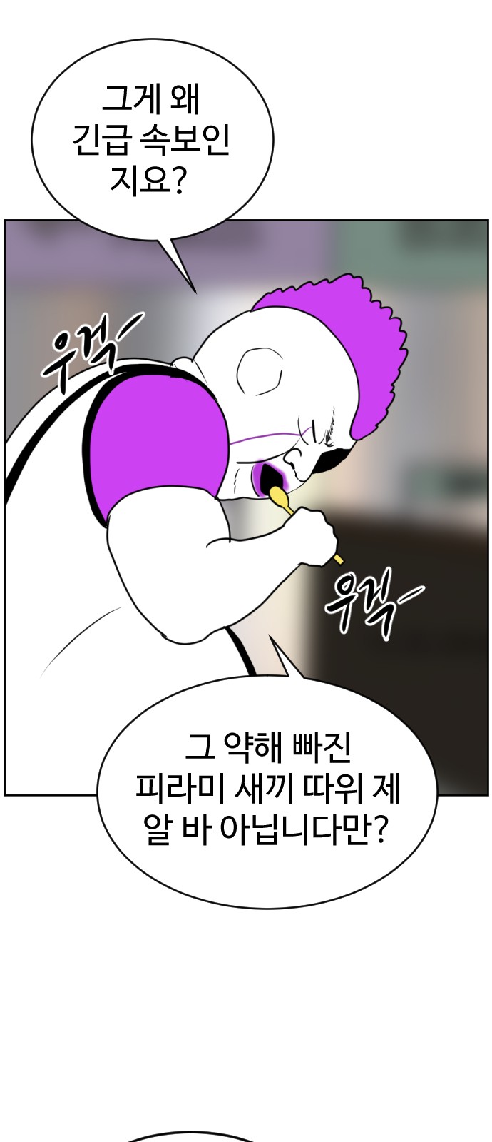 92 페이지