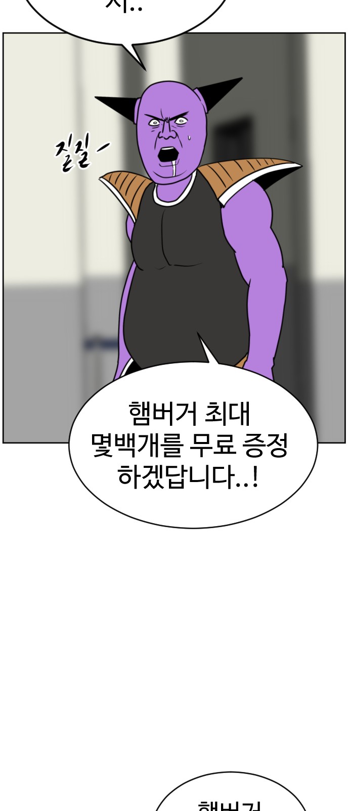 94 페이지