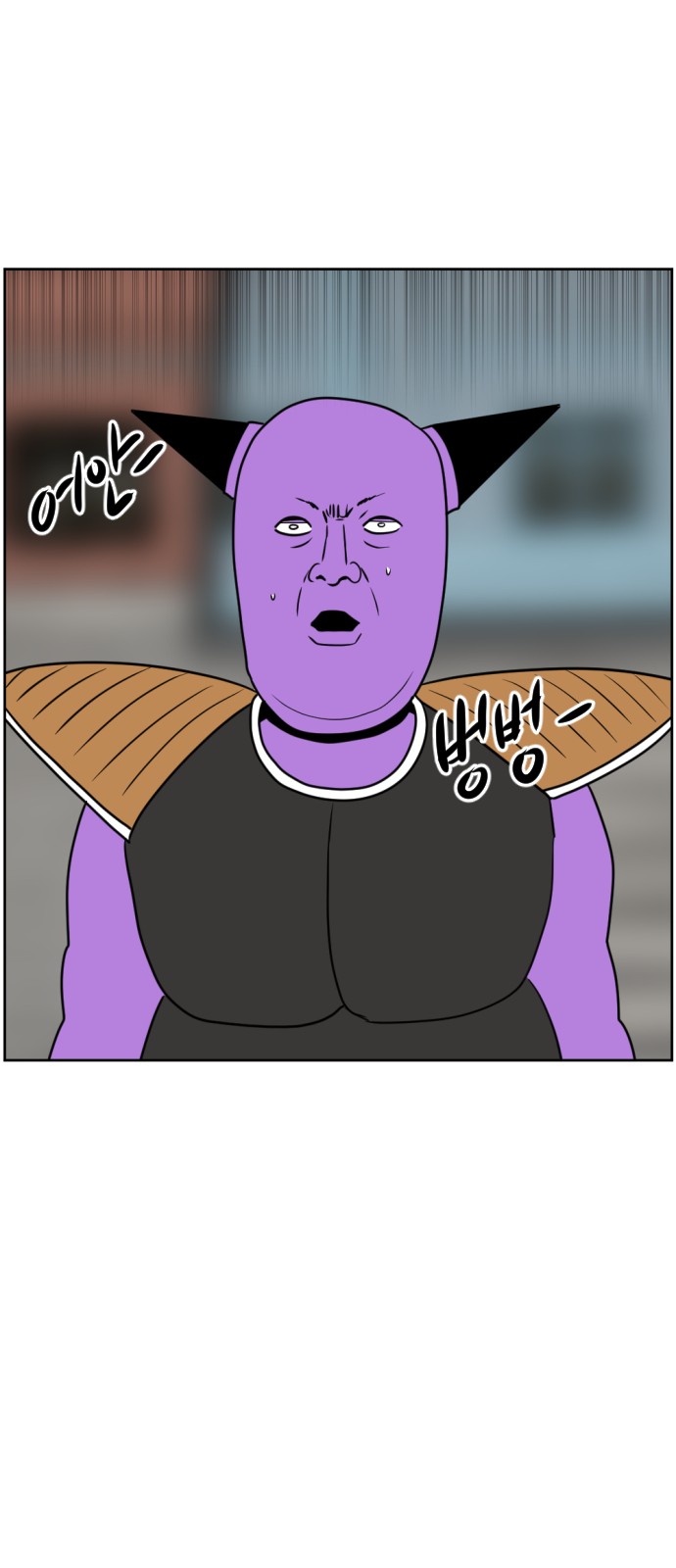 98 페이지