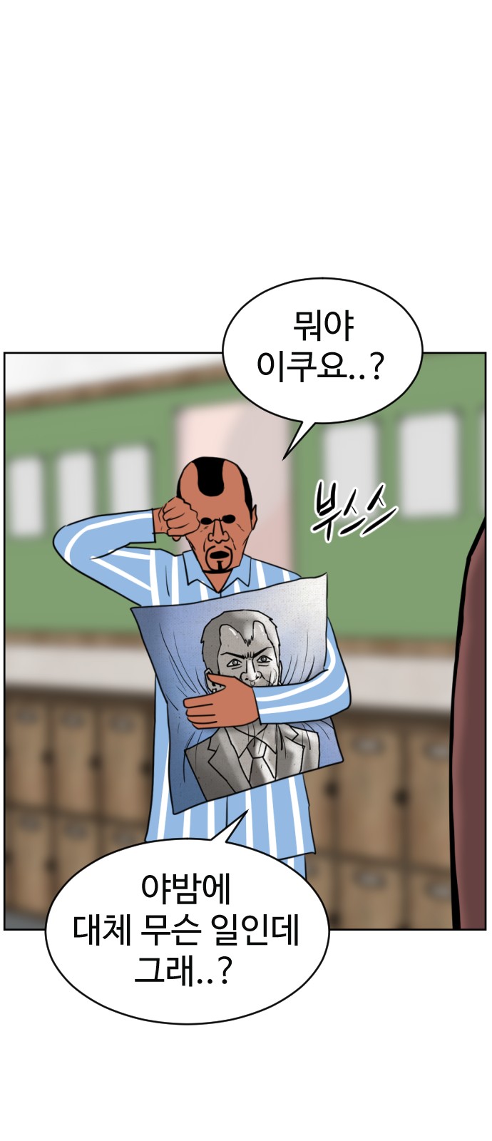 100 페이지