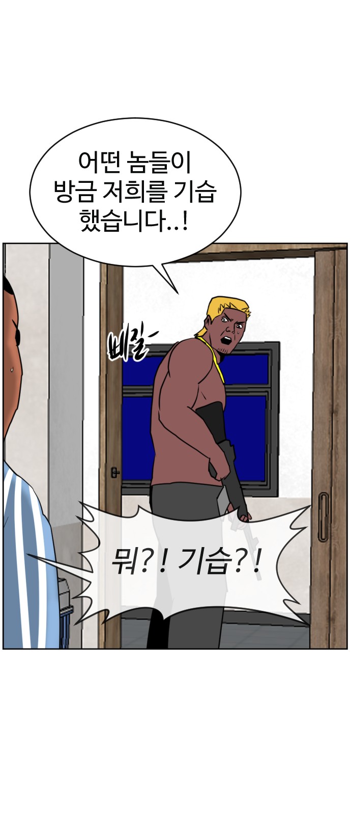 101 페이지