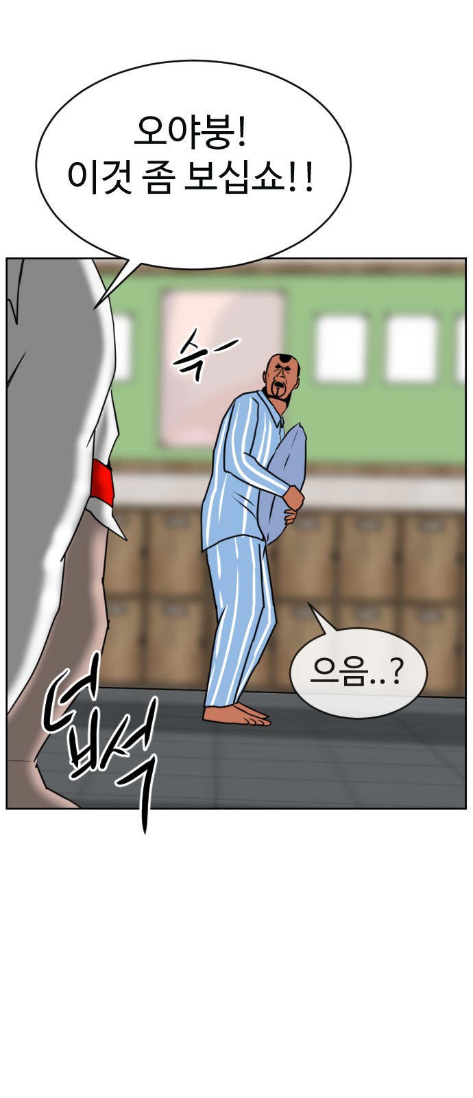 102 페이지