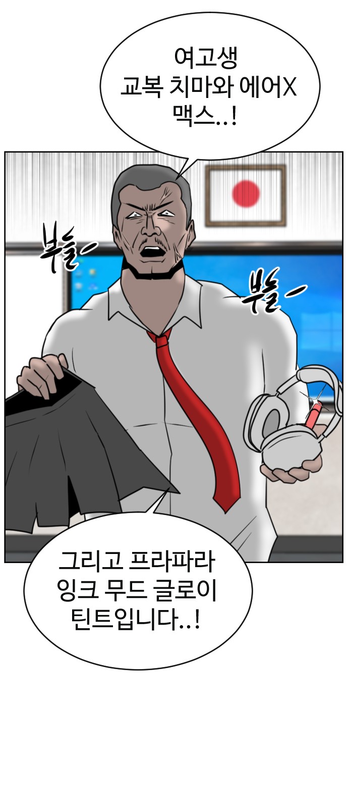 103 페이지