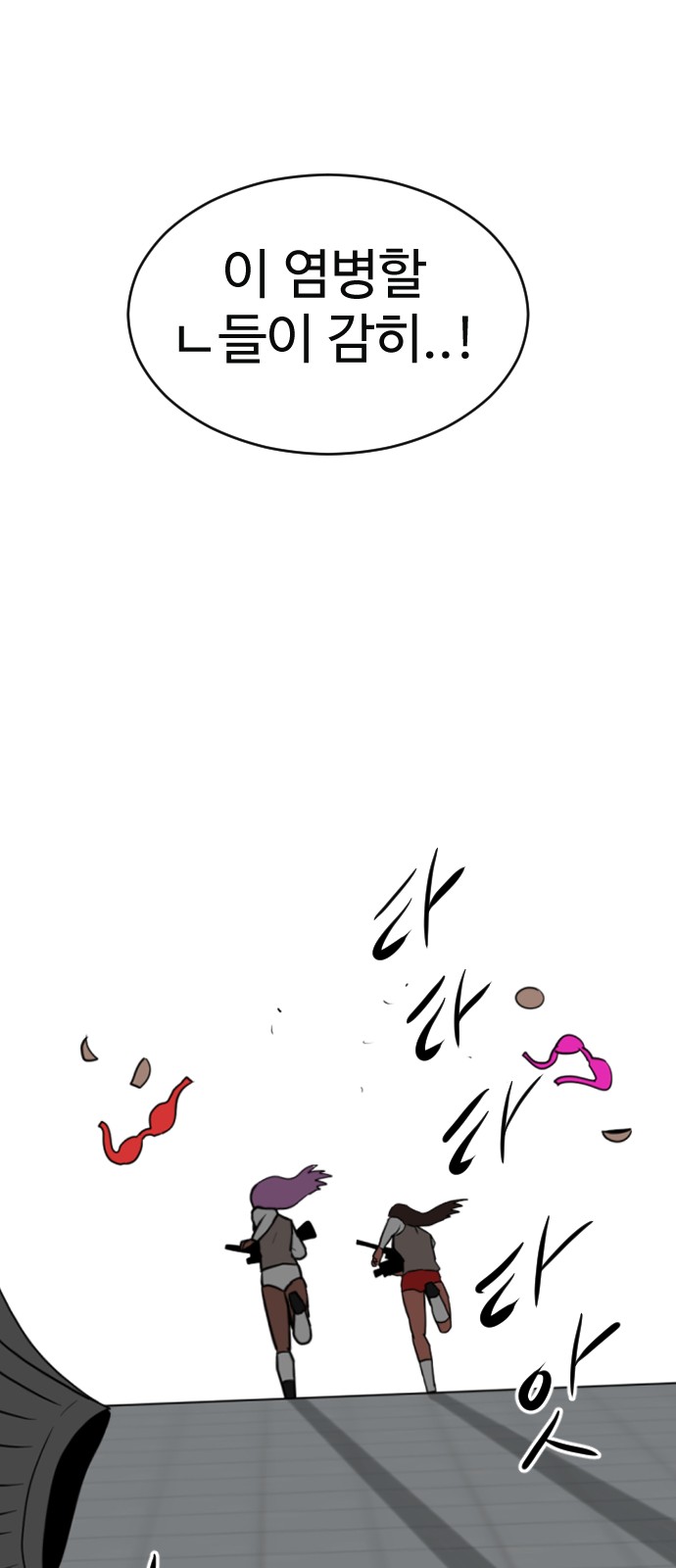 104 페이지