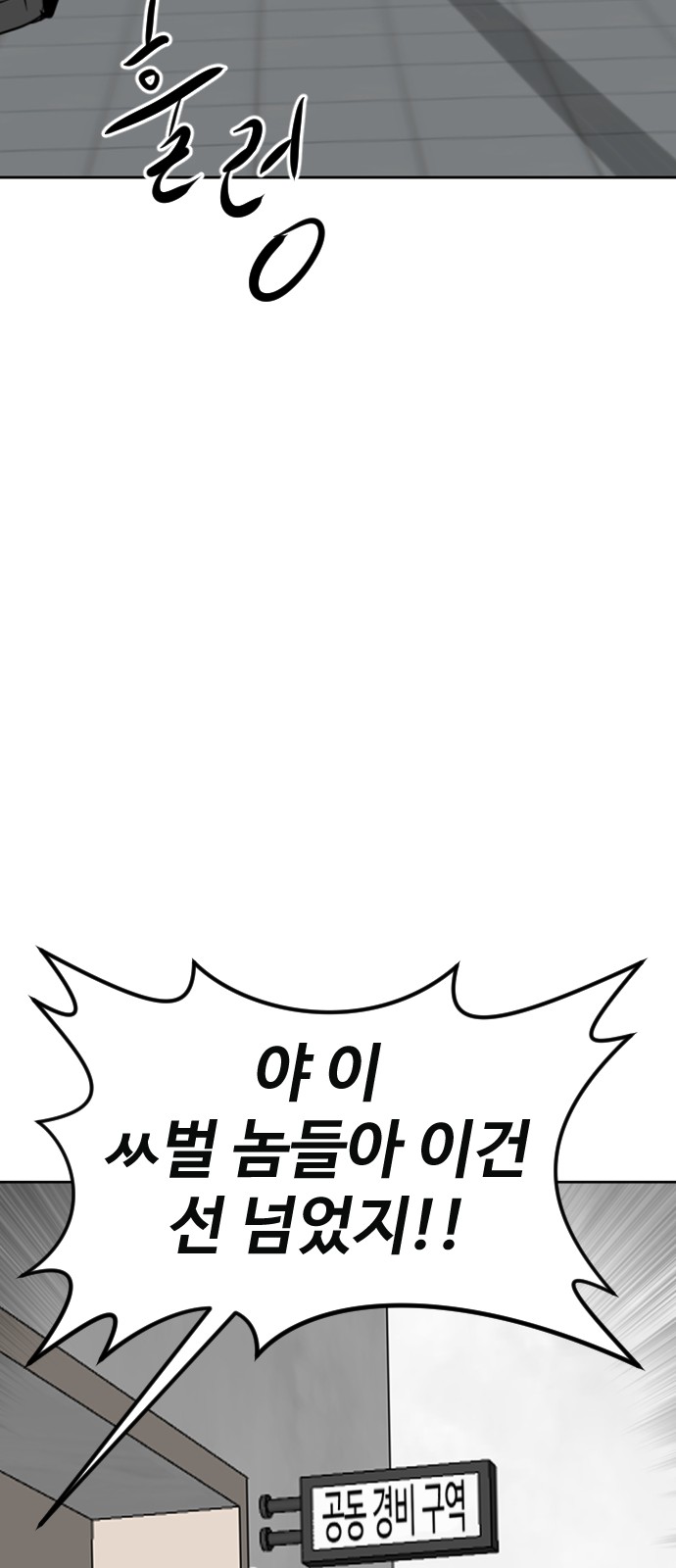 105 페이지