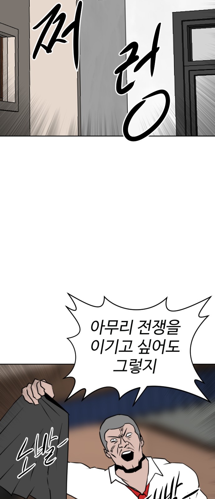 106 페이지