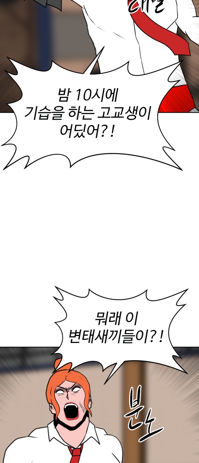 107 페이지