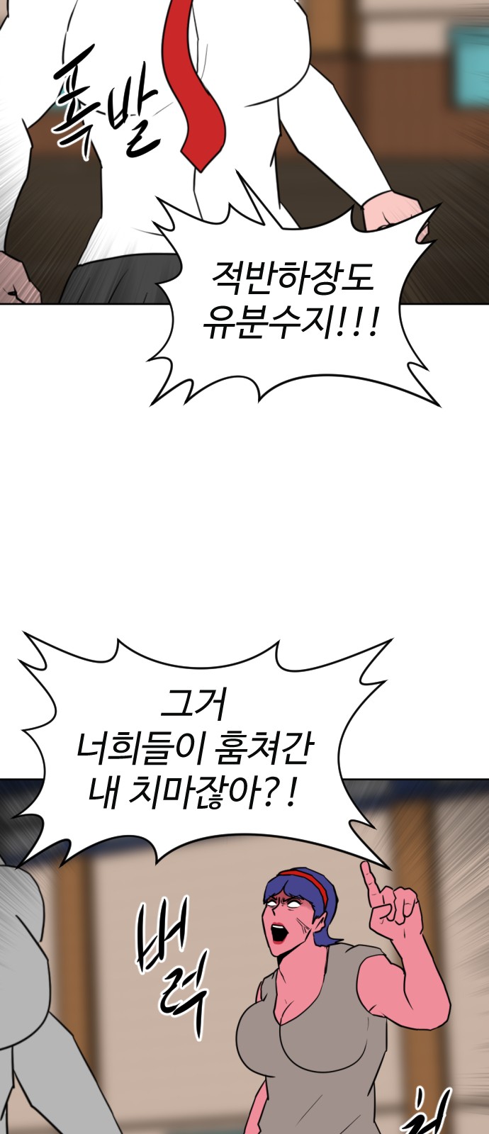 108 페이지