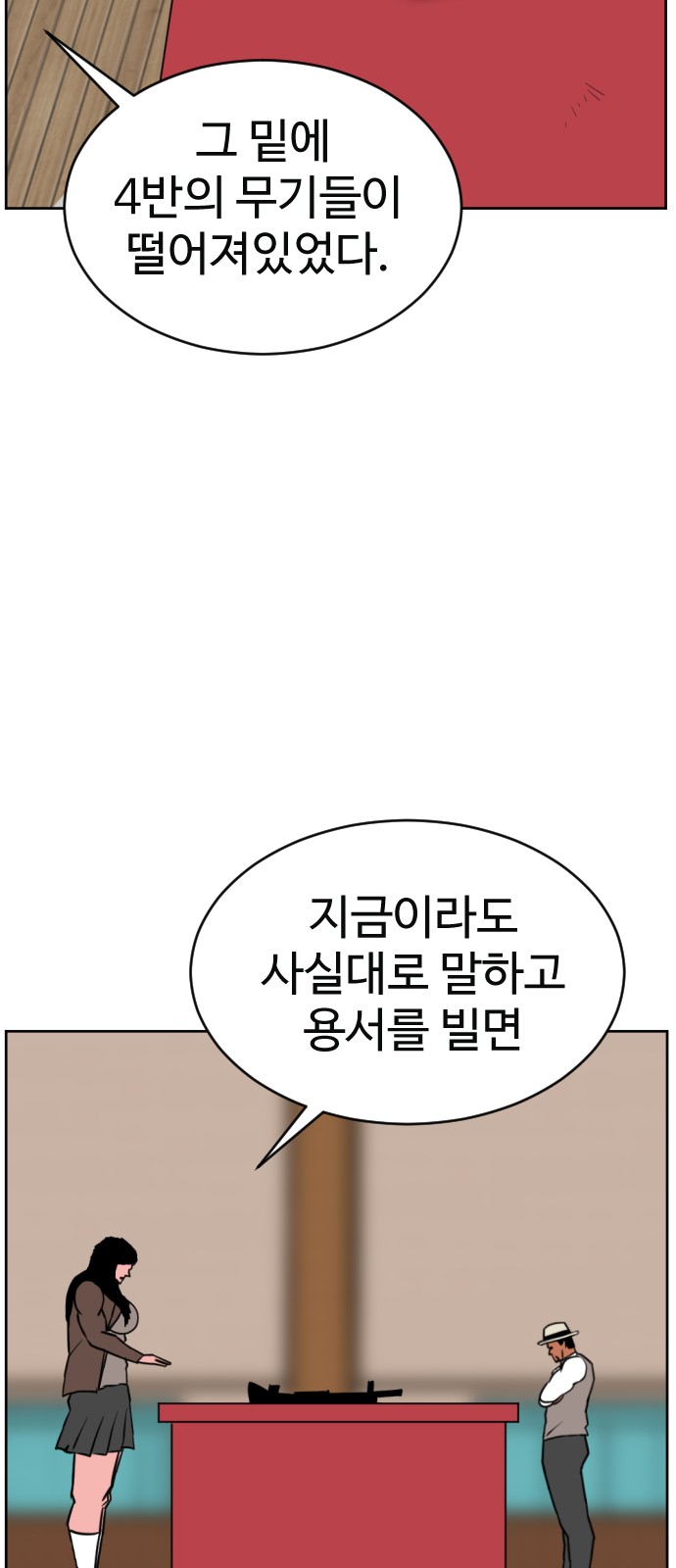 110 페이지