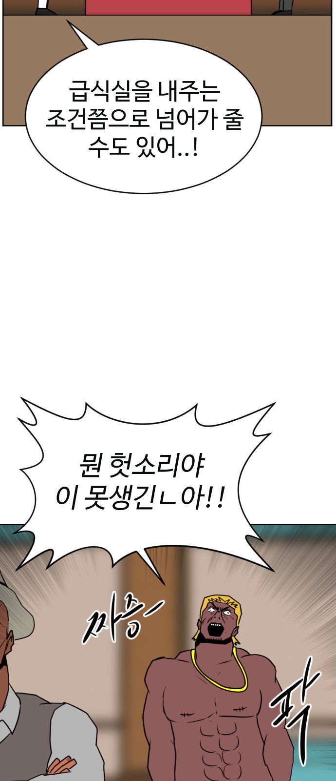 111 페이지