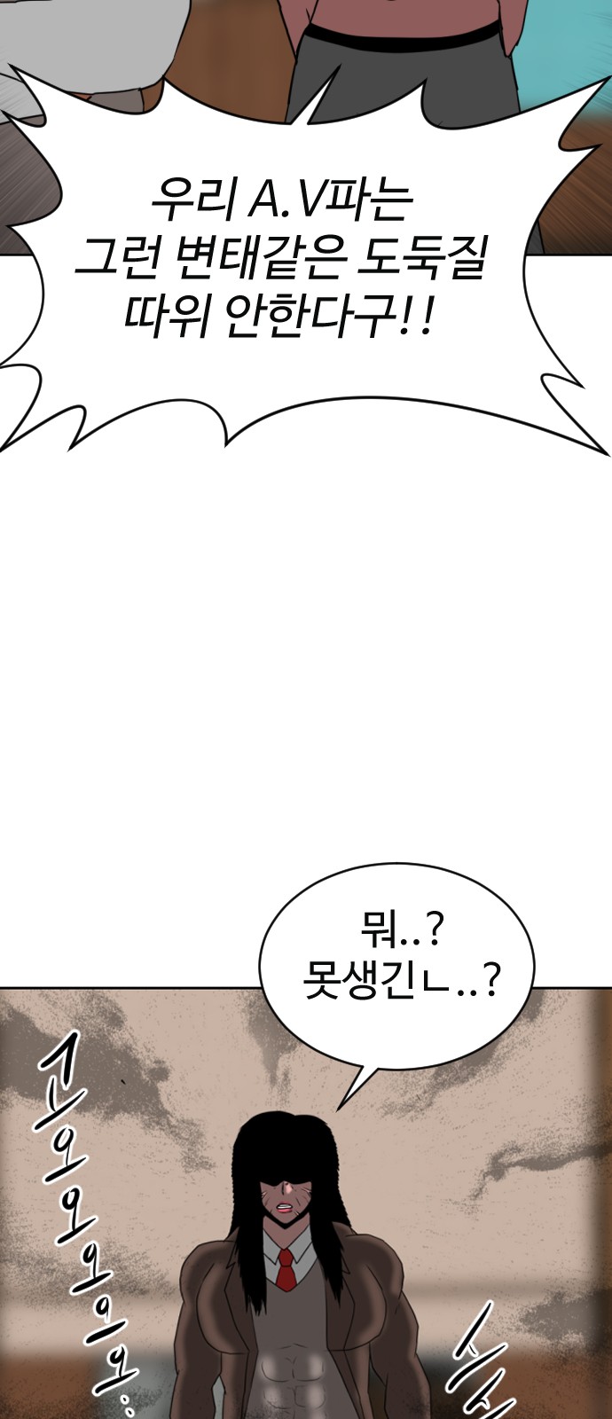112 페이지