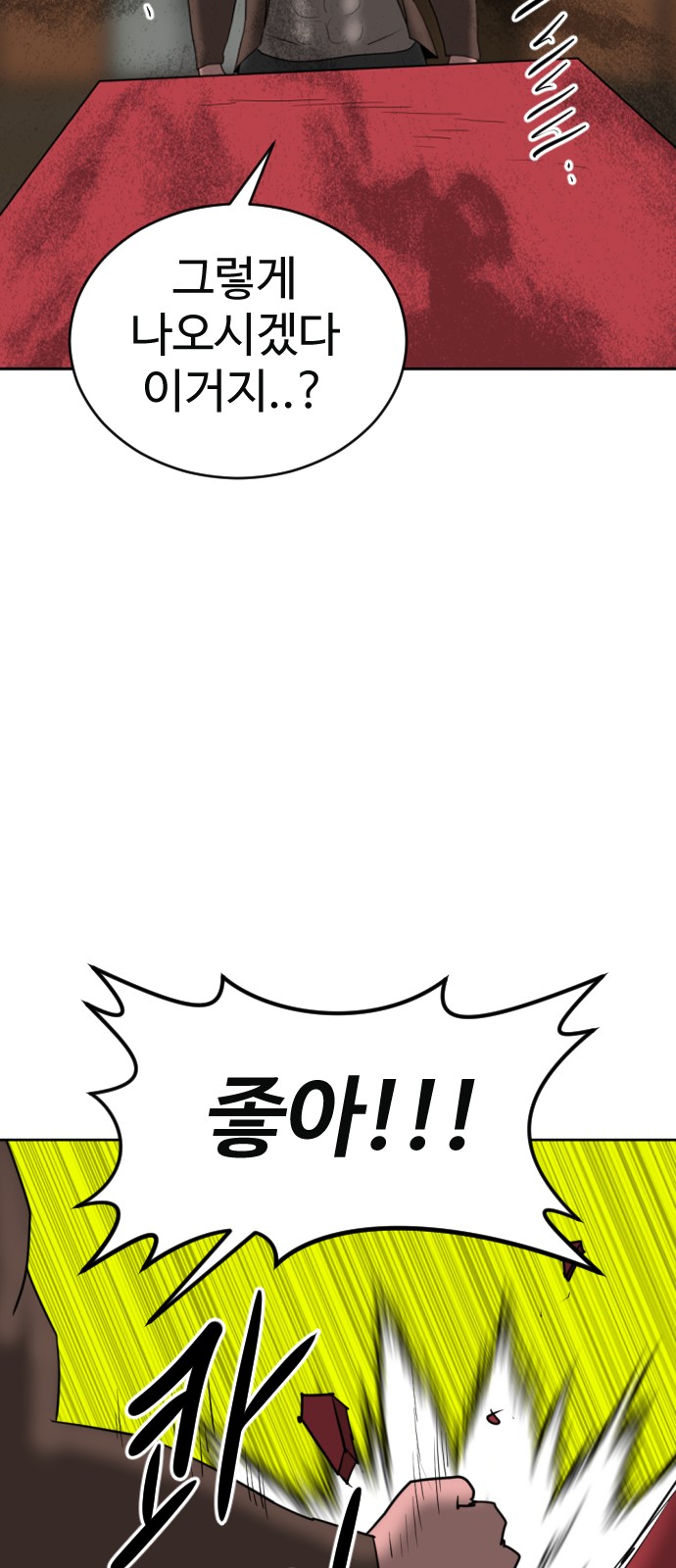 113 페이지