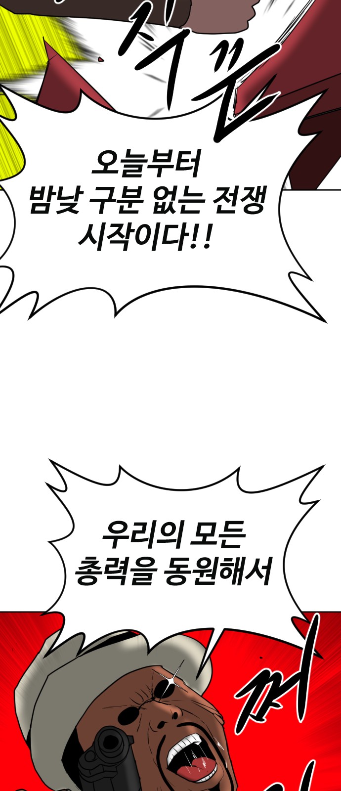 114 페이지