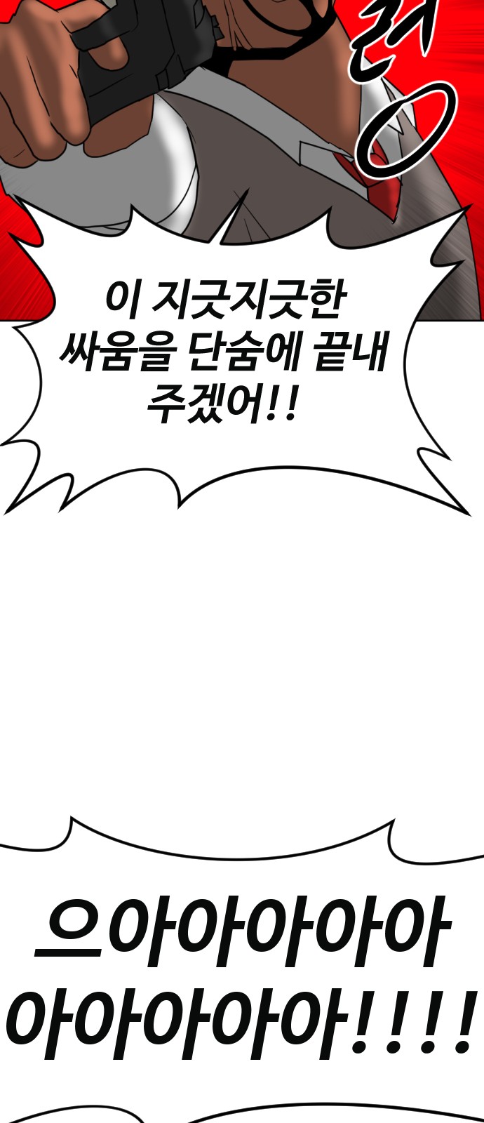 115 페이지