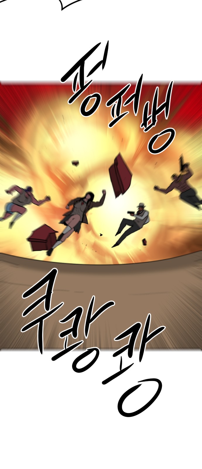 116 페이지