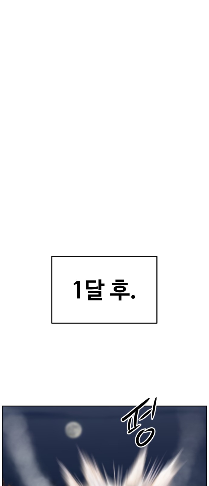 117 페이지