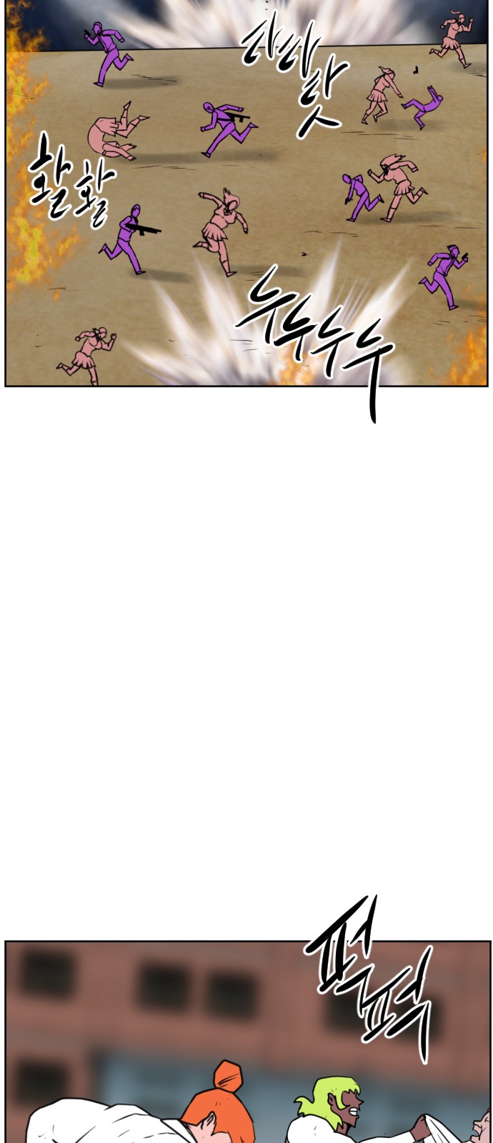 118 페이지