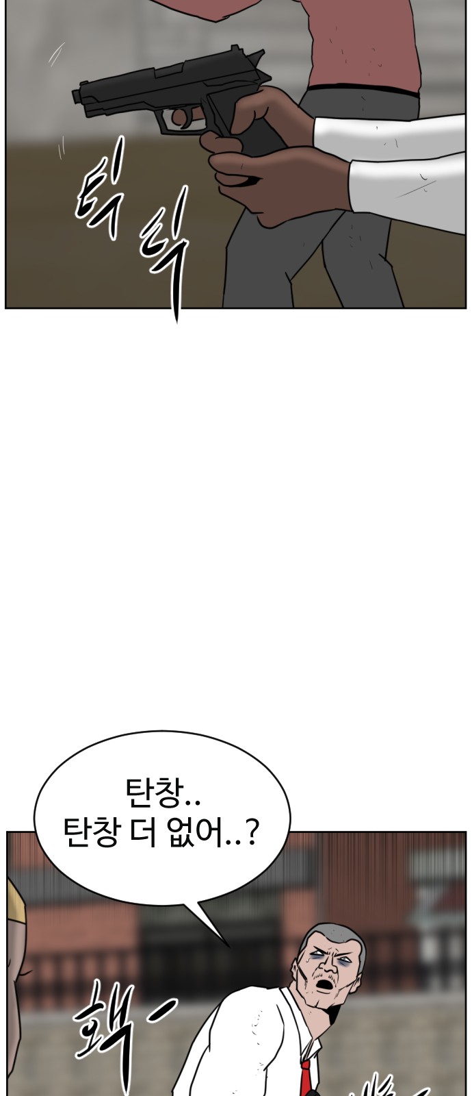 121 페이지