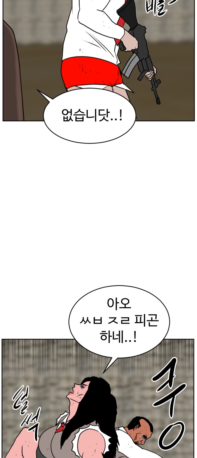 122 페이지