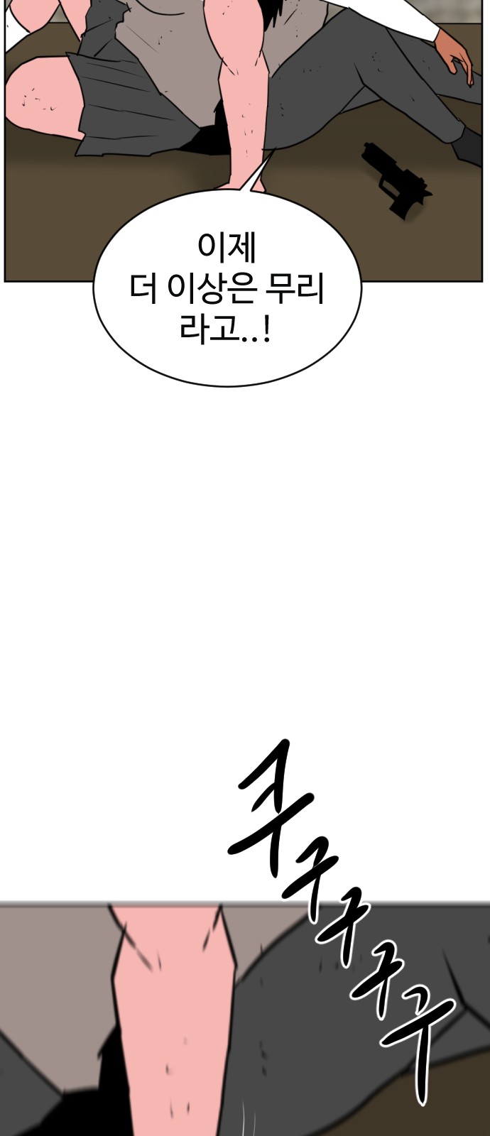 123 페이지