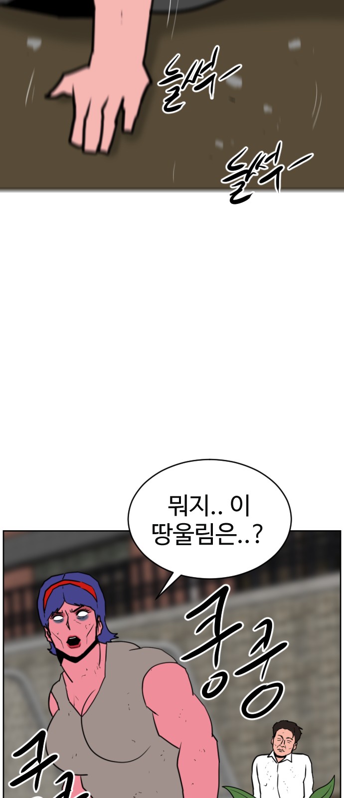 124 페이지