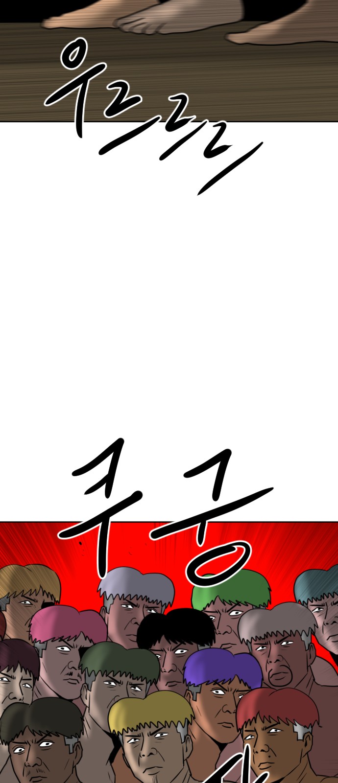 127 페이지