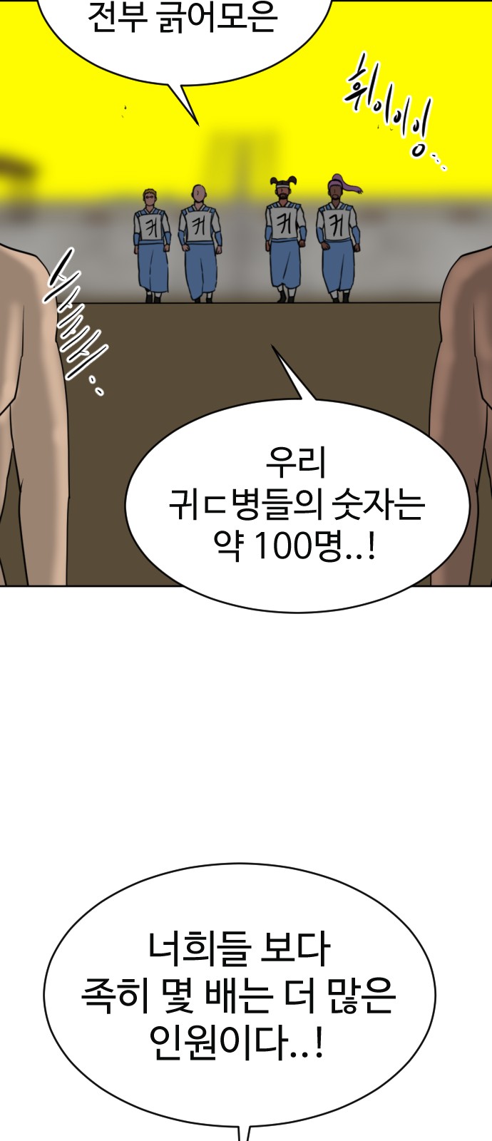 129 페이지
