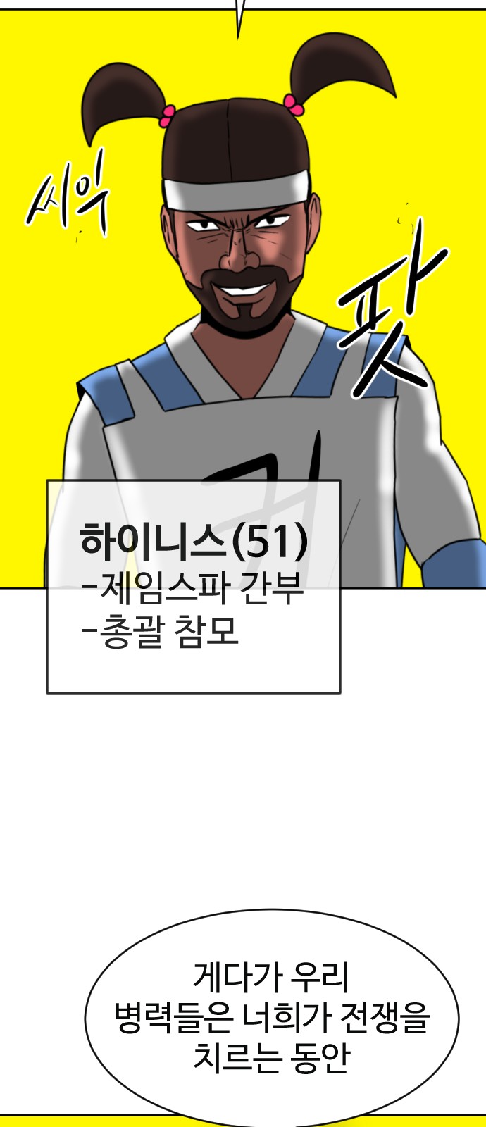 130 페이지