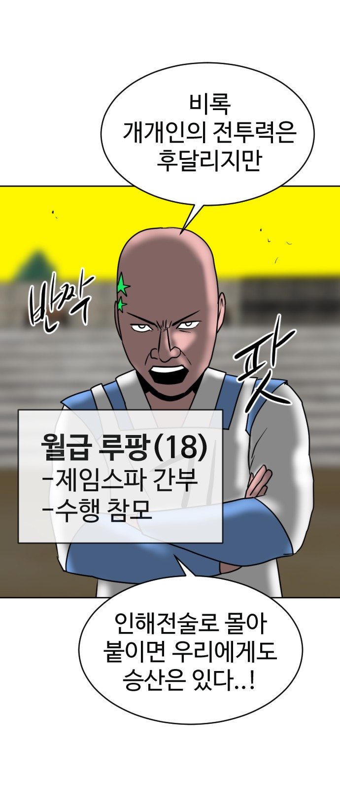 133 페이지