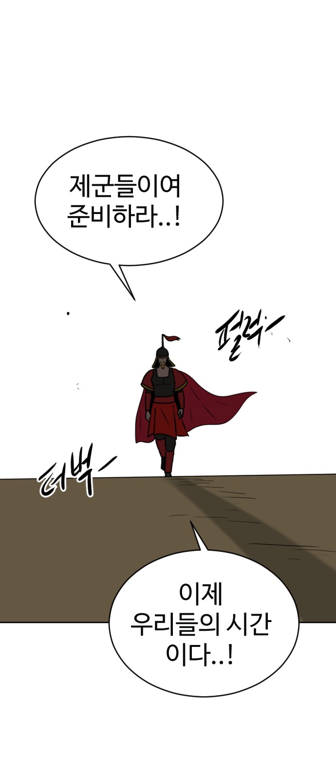 134 페이지