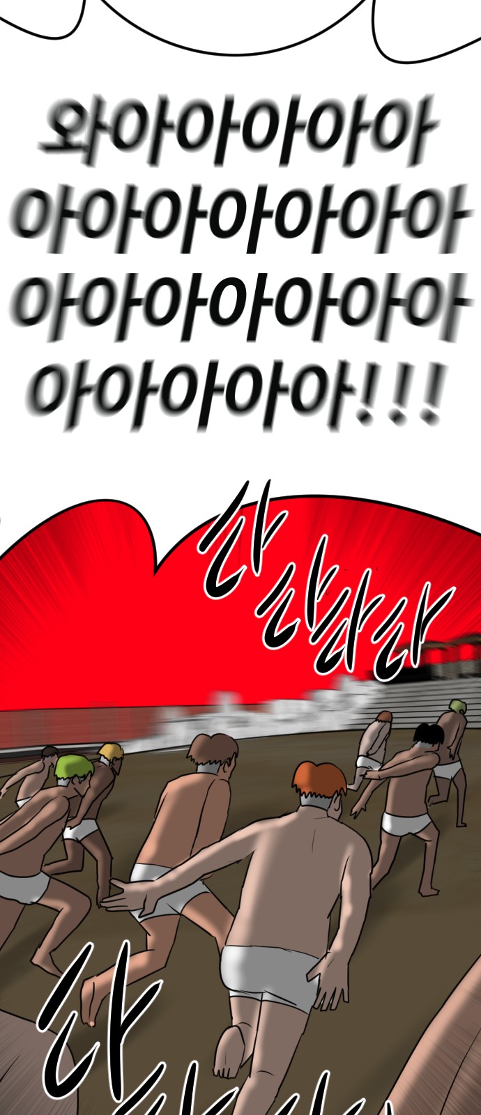 137 페이지