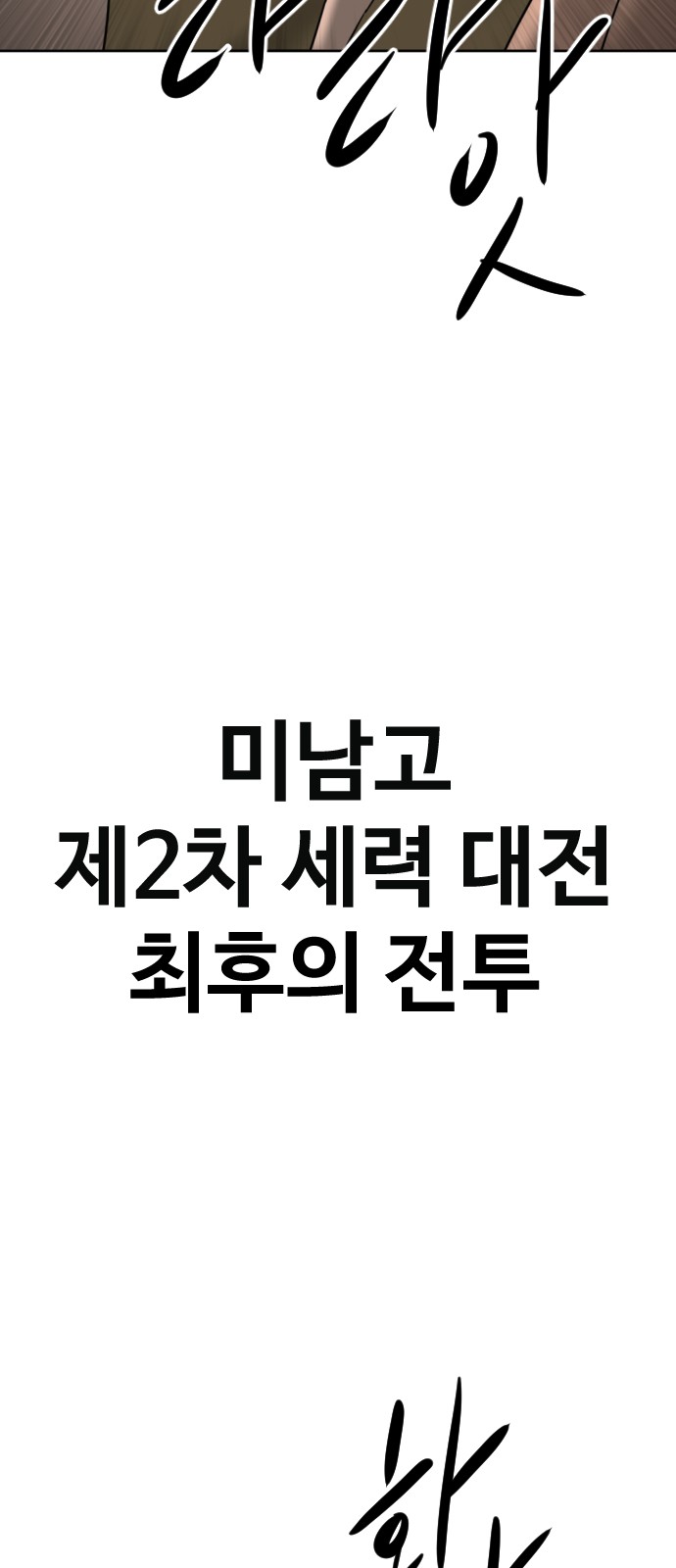 138 페이지
