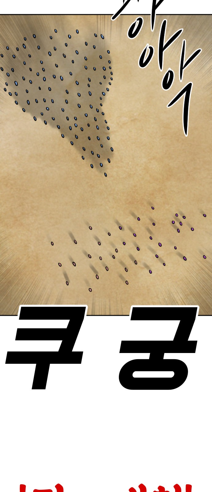 139 페이지
