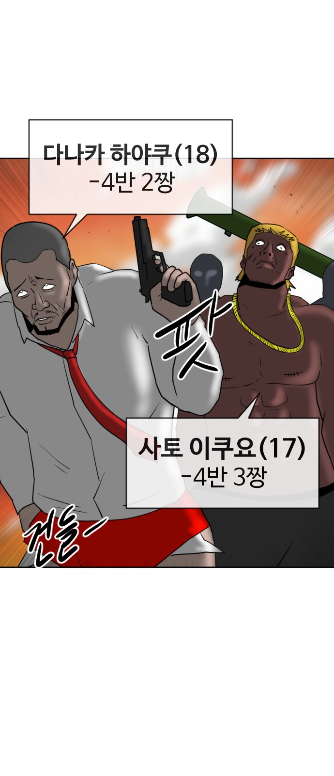 14 페이지