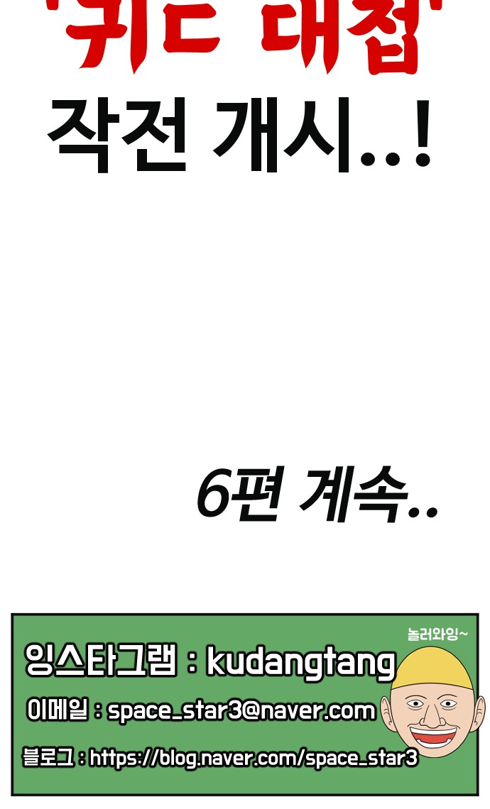 140 페이지