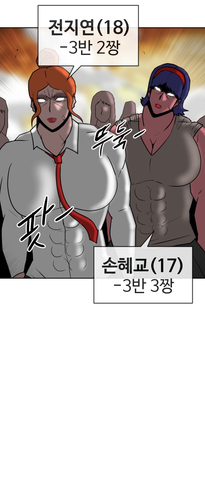 17 페이지