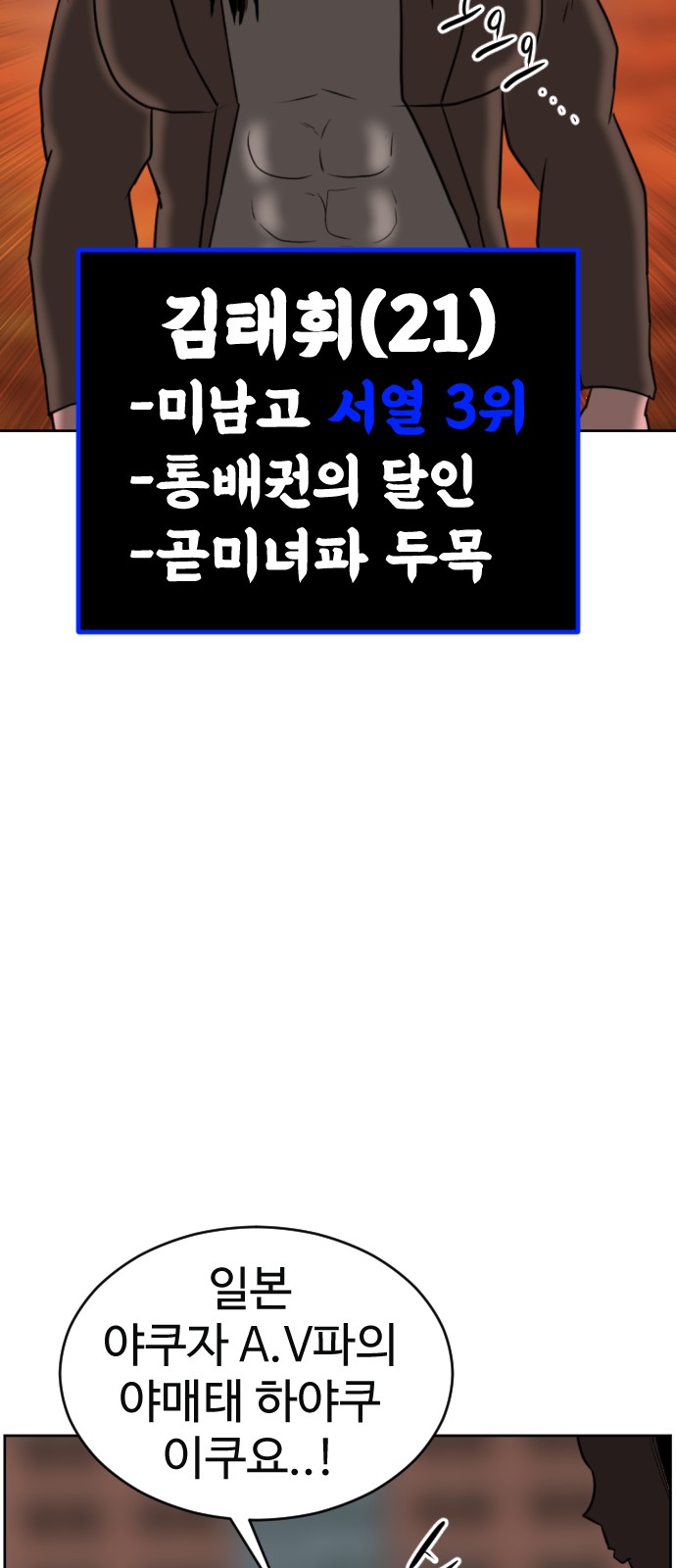 21 페이지