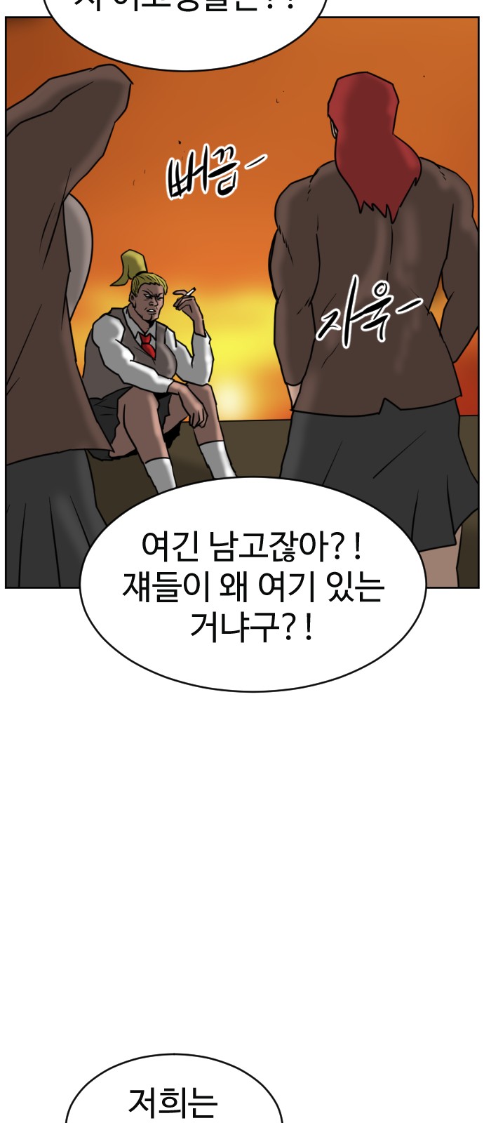 28 페이지