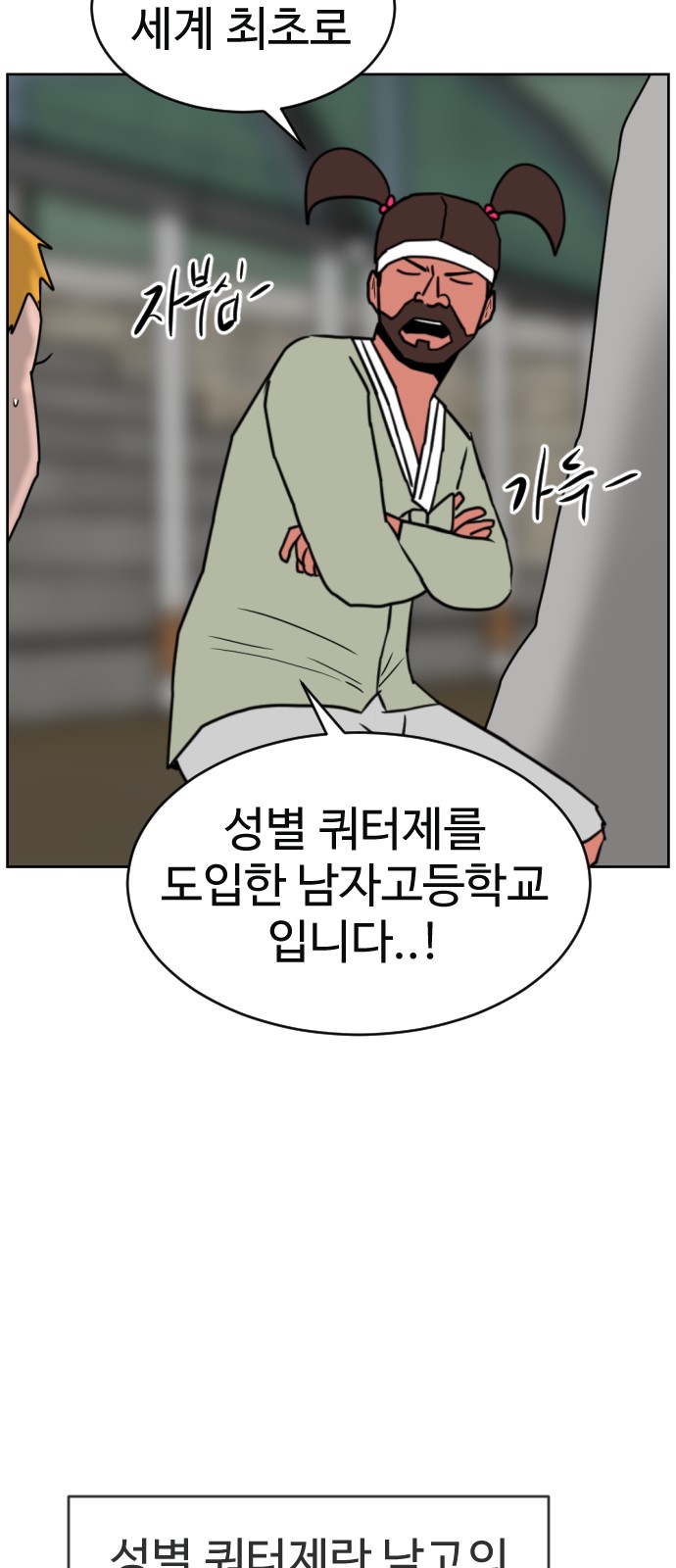 29 페이지