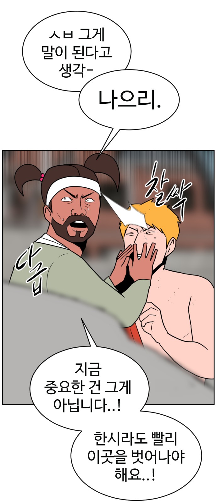 31 페이지