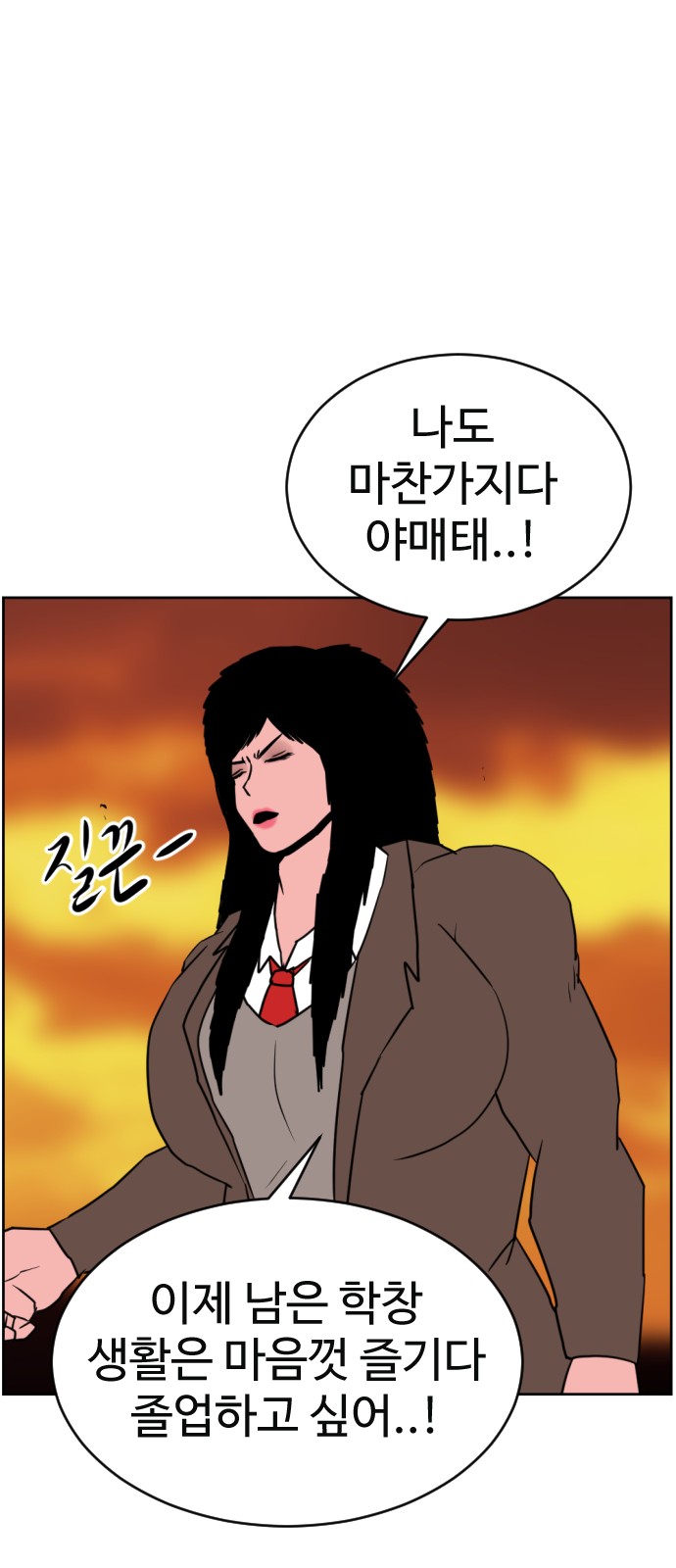 34 페이지