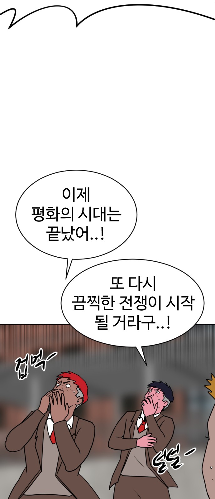 4 페이지