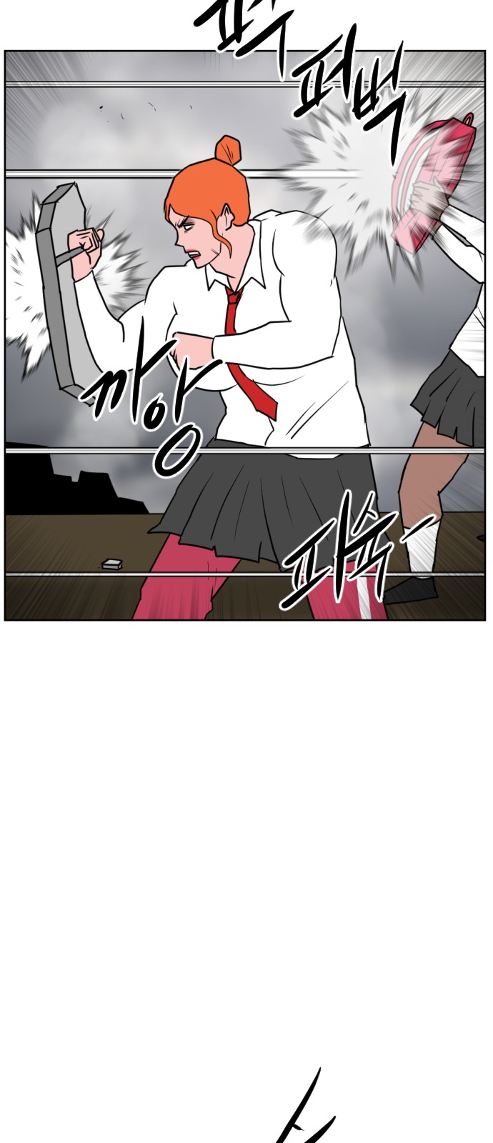 54 페이지