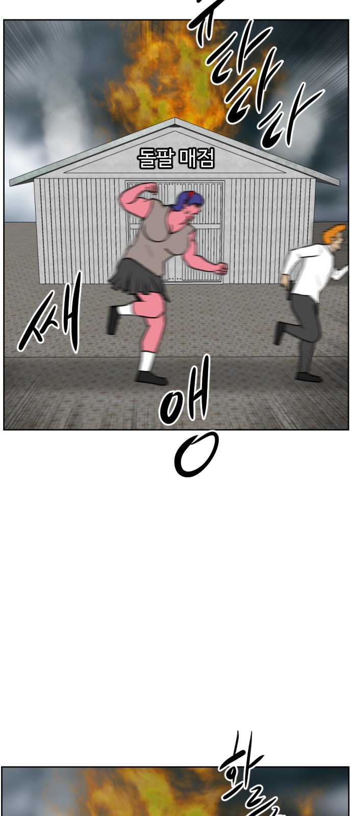 55 페이지
