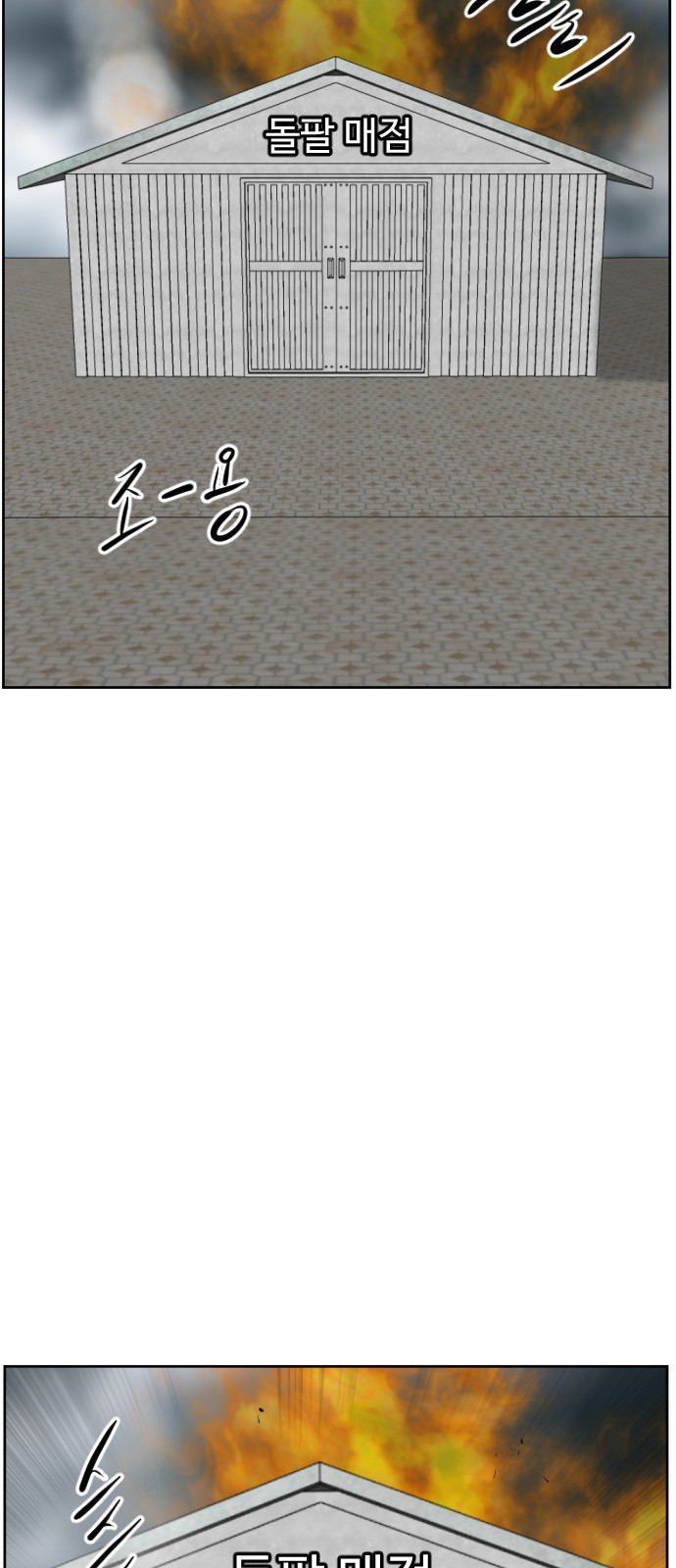 56 페이지