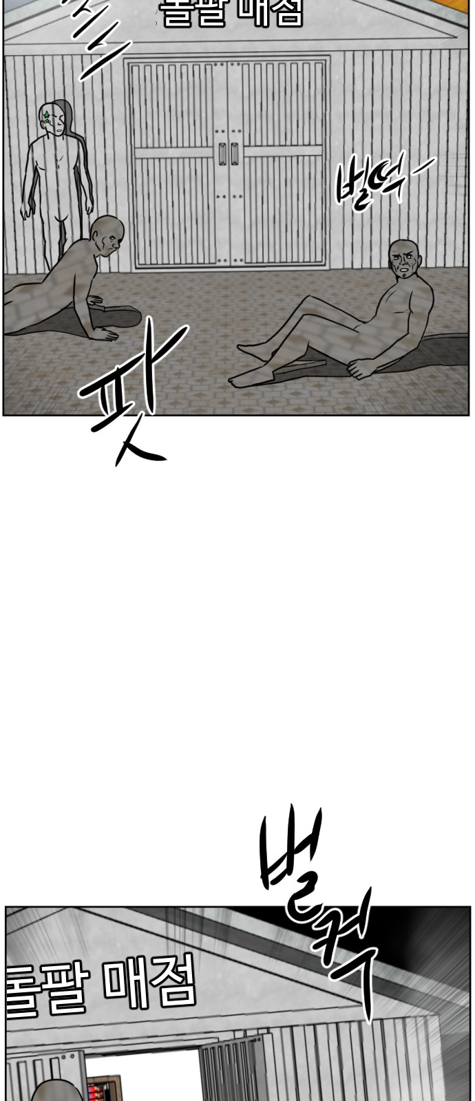 57 페이지